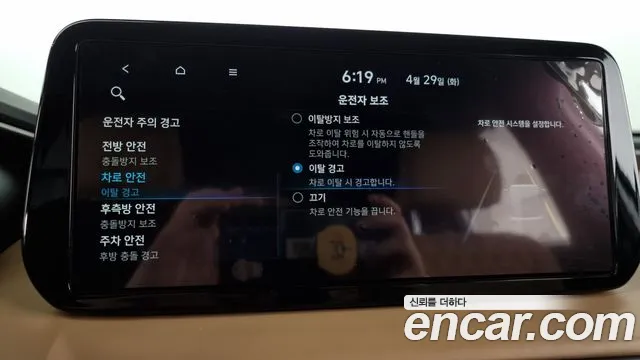 Hyundai The New Santa Fe id 2676799 из Кореи 18