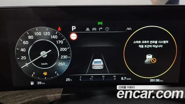 Kia K8 id 2920550 из Кореи 18