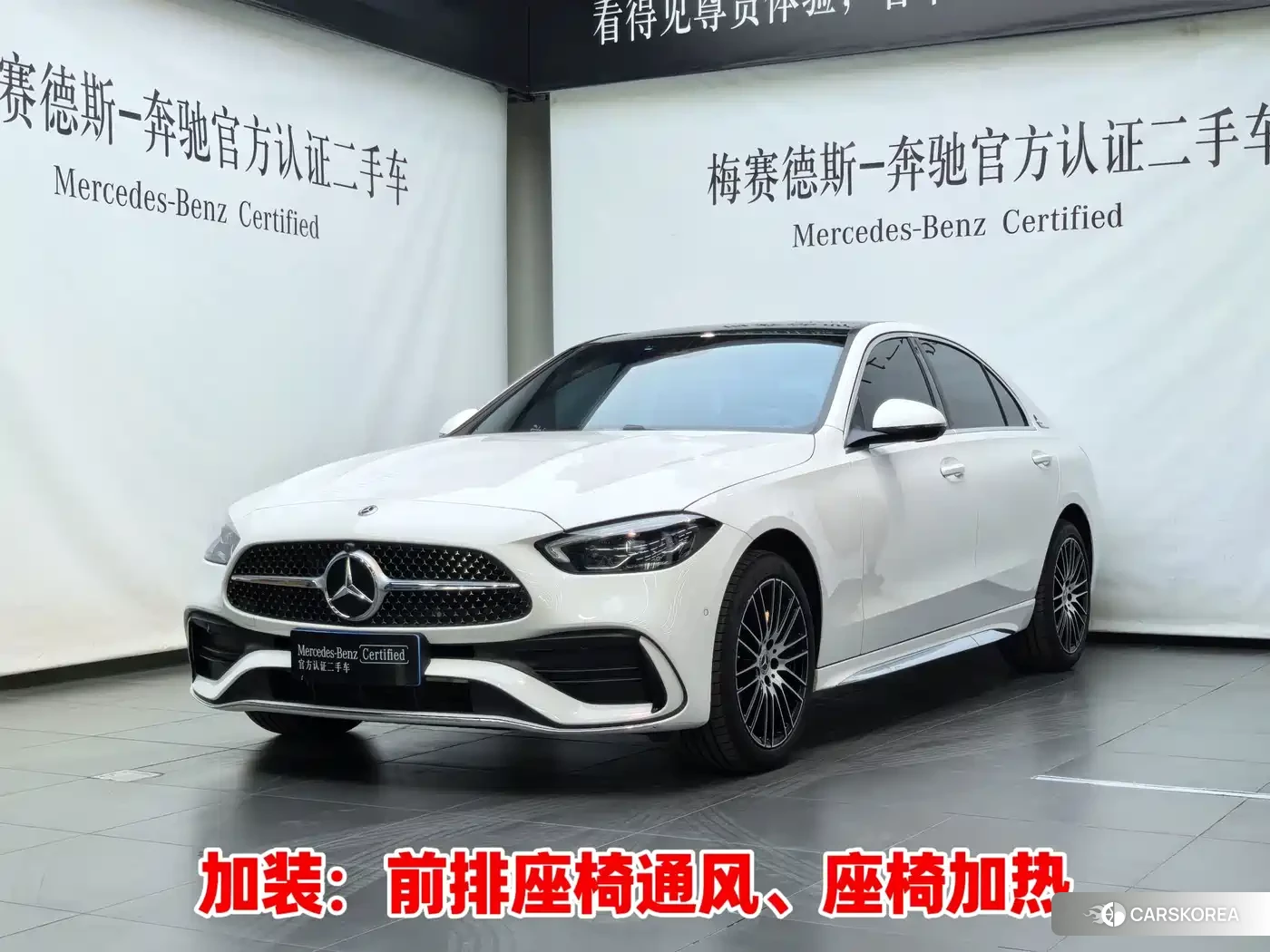 Mercedes-Benz C-class id 4600349 из Китая 17