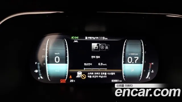 Kia Mohave Master id 2868205 из Кореи 18