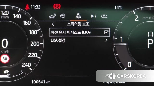 Land Rover Range Rover Evoque 2nd Generation id 4196298 из Кореи 29