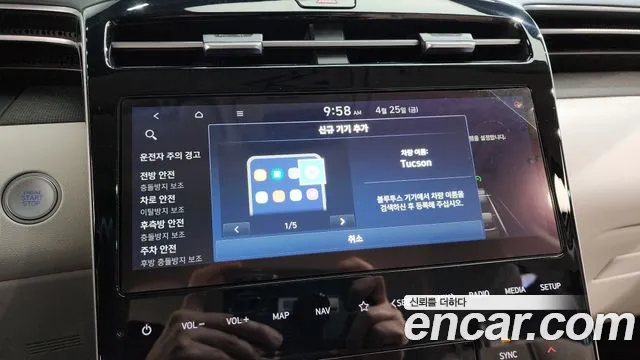 Hyundai Tucson Hybrid (NX4) id 2664443 из Кореи 18