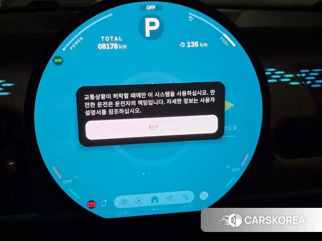 Mini Cooper S 4th Generation id 3426277 из Кореи 18