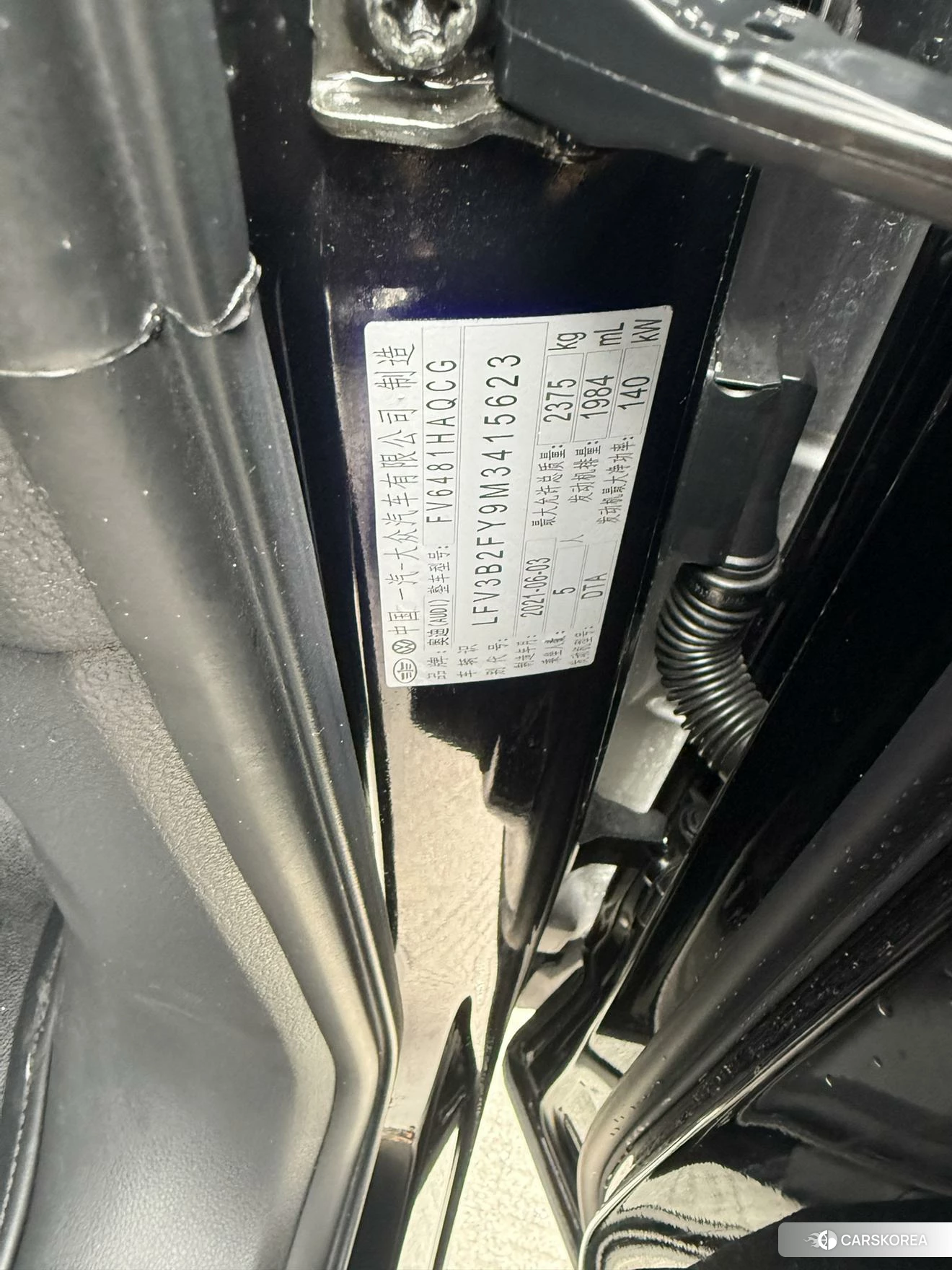 Audi Q5L id 4510435 из Китая 22