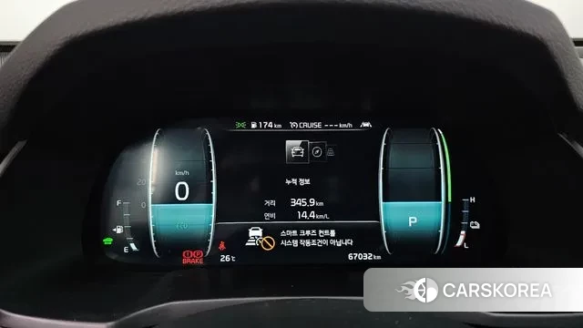 Kia K7 Premier Hybrid id 2932266 из Кореи 18