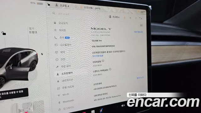 Tesla Model Y id 2687387 из Кореи 18