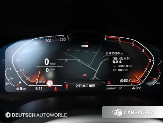 BMW 5 Series (G30) id 3437484 из Кореи 18