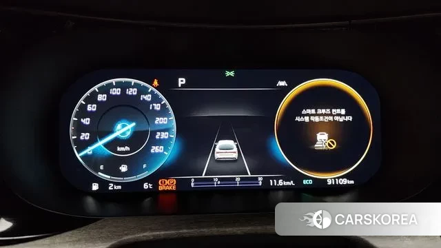 Kia K5 3rd generation id 3519572 из Кореи 18