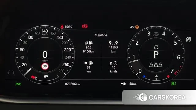 Land Rover Range Rover Evoque 2nd Generation id 3562482 из Кореи 18