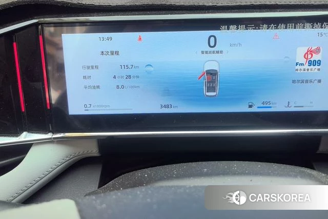 Geely Automobile Boyue L id 4218728 из Китая 15