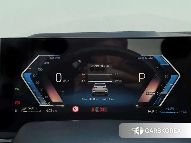 BMW X5 (G05) id 3776272 из Кореи 18