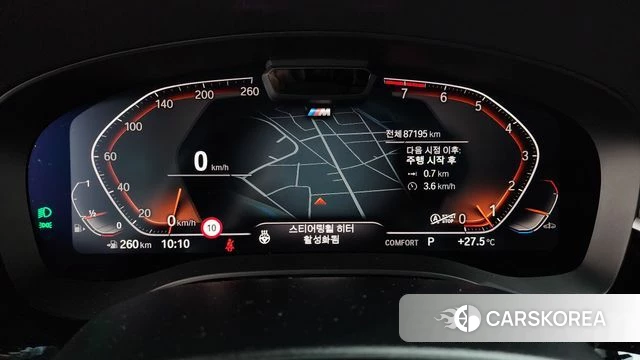 BMW 6 Series GT (G32) id 4769826 из Кореи 30