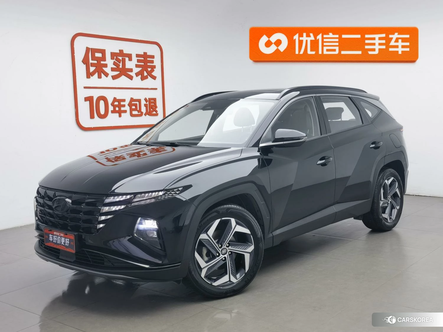 Hyundai Tucson id 4452396 из Китая 22