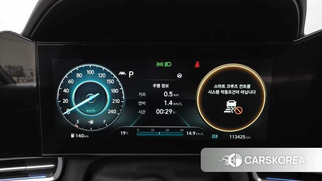 Hyundai Avante (CN7) id 4250518 из Кореи 30