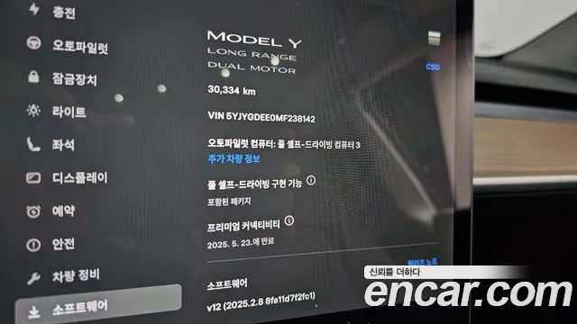 Tesla Model Y id 2689087 из Кореи 18