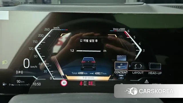 BMW X5 (G05) id 3451877 из Кореи 18