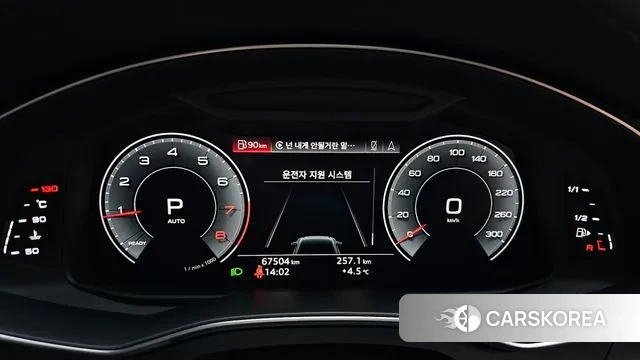 Audi A6 (C8) id 3672339 из Кореи 18