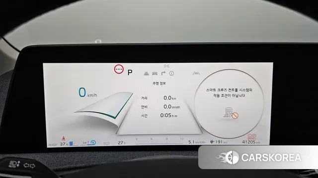 Kia EV6 id 3083640 из Кореи 18