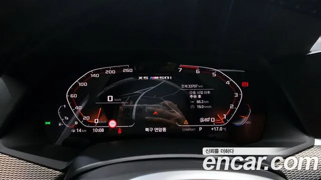 BMW X5 (G05) id 2690846 из Кореи 18