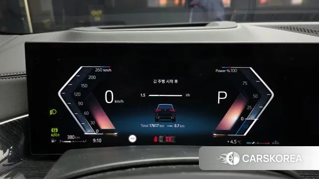 BMW X5 (G05) id 3734018 из Кореи 18