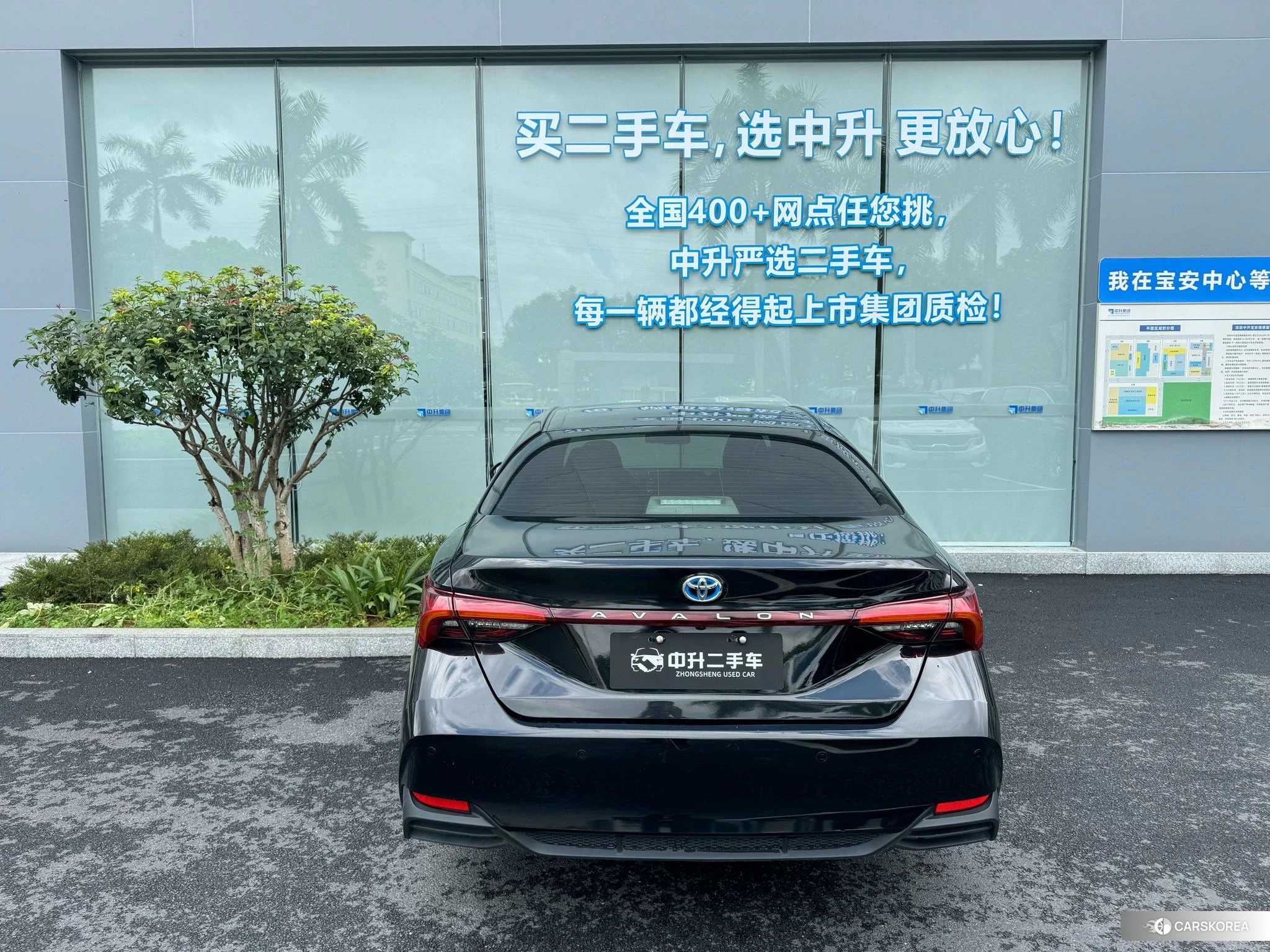 Toyota Asian dragon id 4453162 из Китая 10