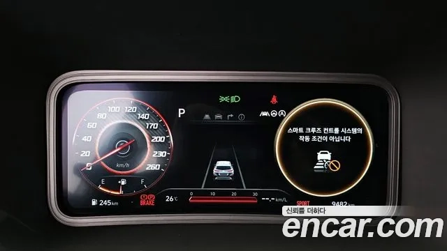 Hyundai The New Kona id 2869478 из Кореи 18