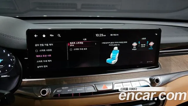 Kia The New K9 2nd generation id 2523057 из Кореи 18