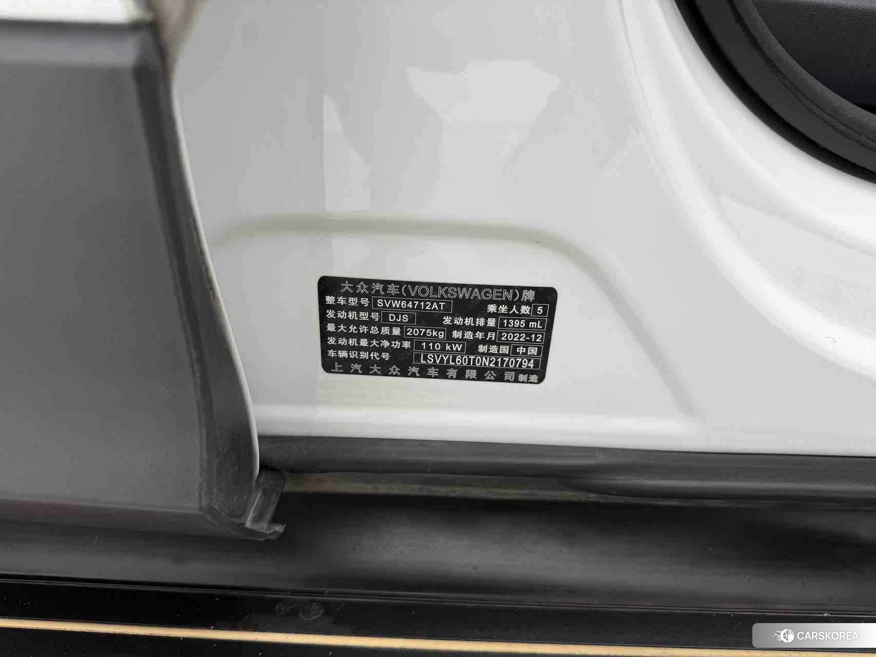 Volkswagen Tiguan L id 4498776 из Китая 11