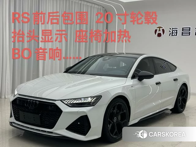 Audi A7 id 4277678 из Китая 8