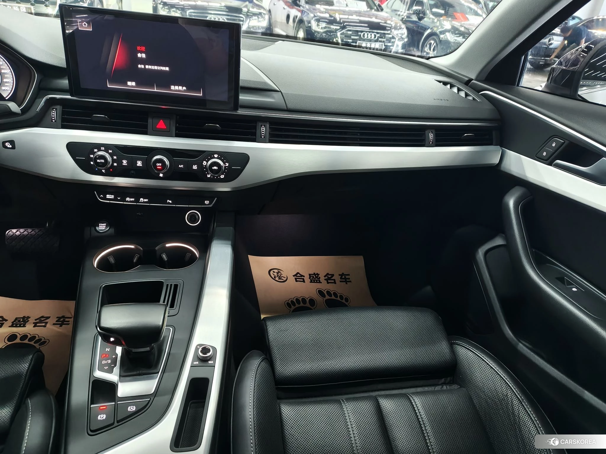 Audi A4L id 4467517 из Китая 22