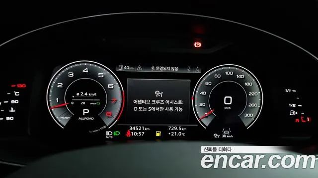 Audi Q7 (4M) id 2742391 из Кореи 18