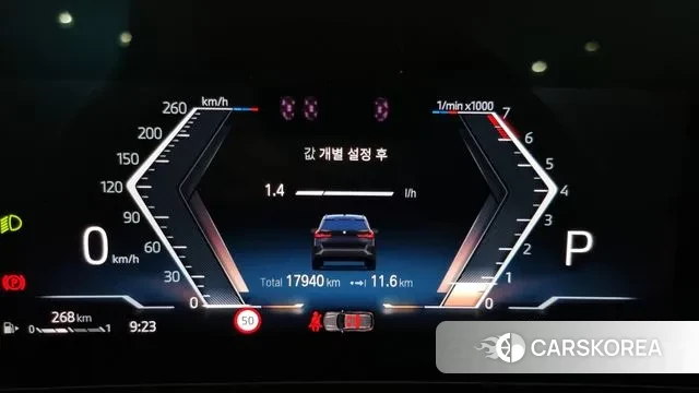 BMW X1 (U11) id 2899971 из Кореи 18