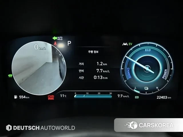 Hyundai The New Santa Fe id 3739862 из Кореи 18