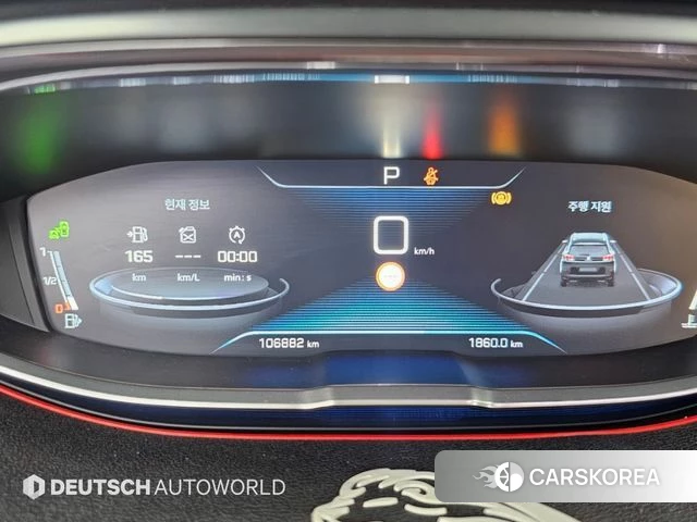 Peugeot 5008 second generation id 4751381 из Кореи 18