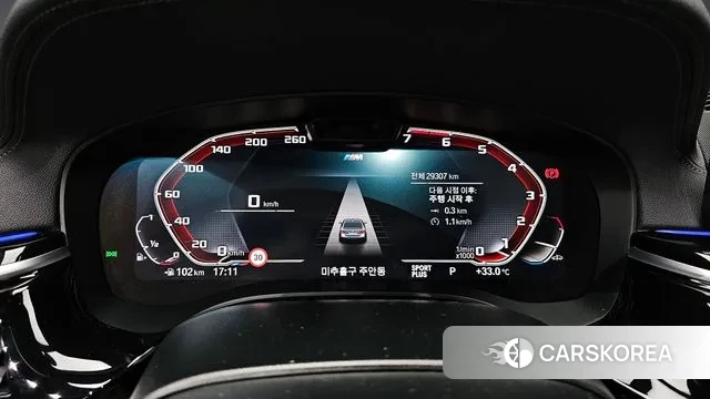 BMW 5 Series (G30) id 2900333 из Кореи 18