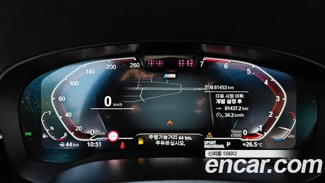 BMW 5 Series (G30) id 2848219 из Кореи 18