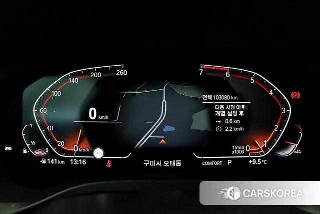 BMW X4 (G02) id 3412108 из Кореи 18