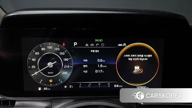 Kia Carnival 4th generation id 3444126 из Кореи 18