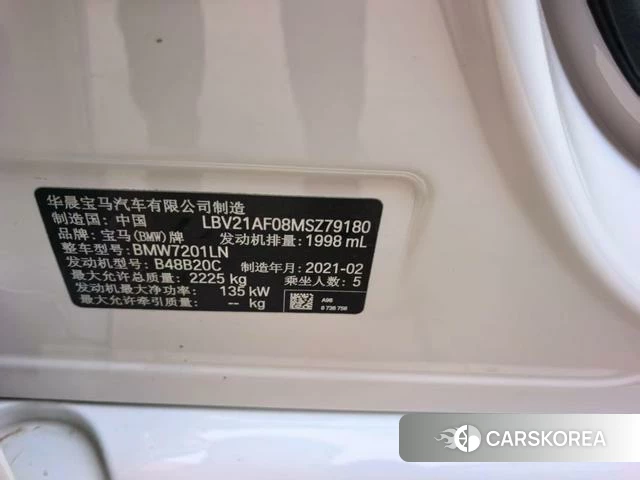 BMW 5 series id 4207824 из Китая 9