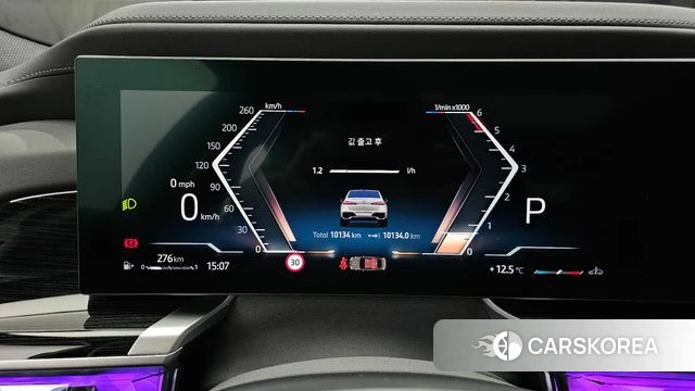 BMW 7 Series (G70) id 4200718 из Кореи 30