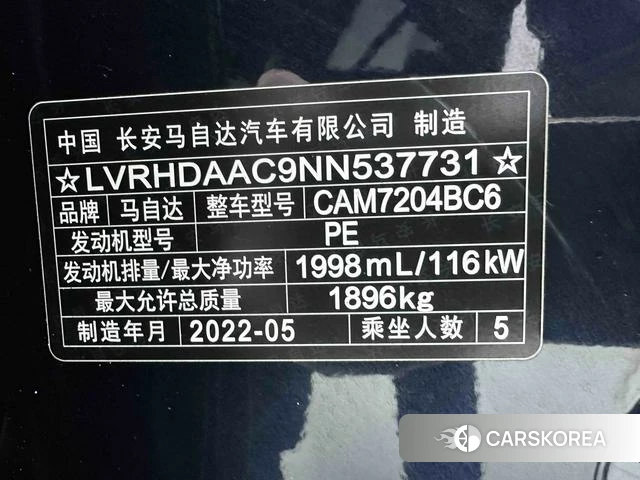 Mazda CX-30 id 4299741 из Китая 18