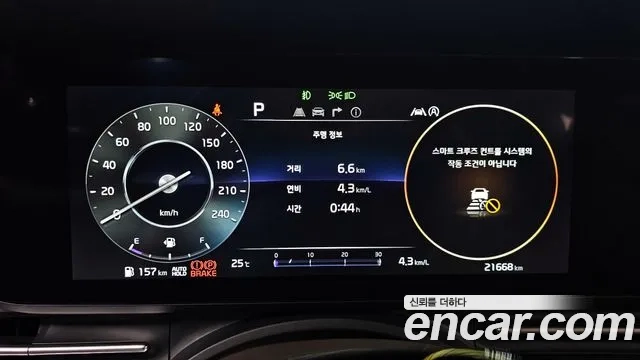 Kia Carnival 4th generation id 2949387 из Кореи 18