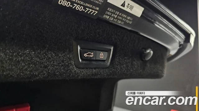 BMW 7 Series (G11) id 2758946 из Кореи 18