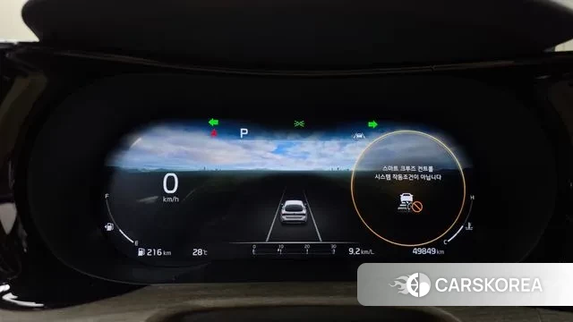 Kia K5 3rd generation id 2985399 из Кореи 18