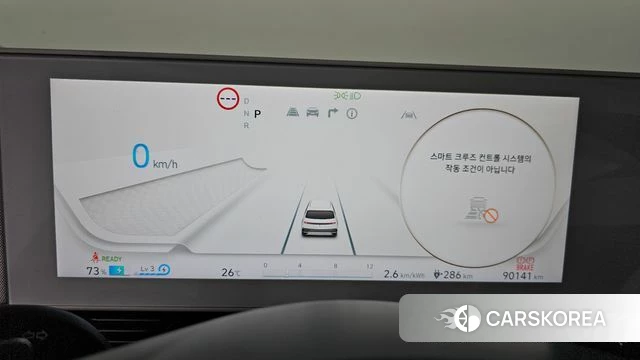 Hyundai Ionic 5 id 4608694 из Кореи 28