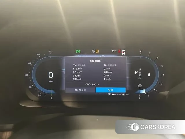 Volvo S90 id 3079321 из Кореи 16