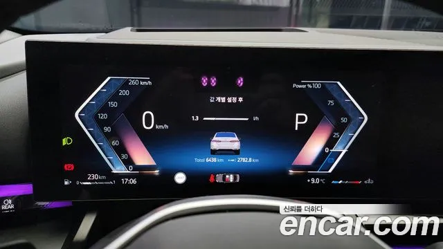 BMW 5 Series (G60) id 2489453 из Кореи 18