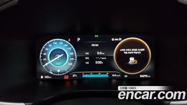 Hyundai The New Santa Fe id 2926856 из Кореи 18