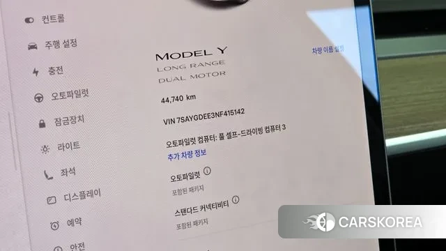 Tesla Model Y id 3154583 из Кореи 18