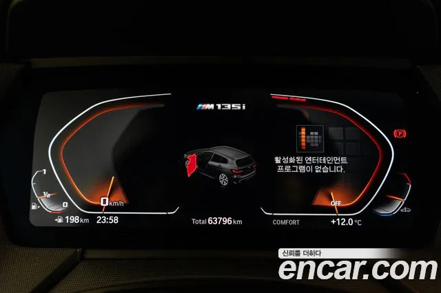 BMW 1 Series (F40) id 2692466 из Кореи 8